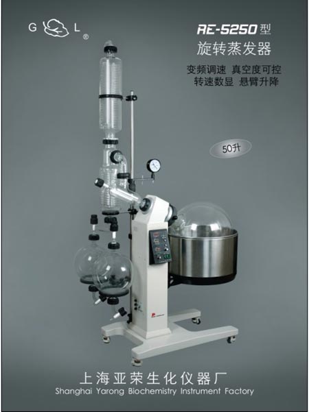 RE-5250���D(zhu��n)���l(f��)�� 