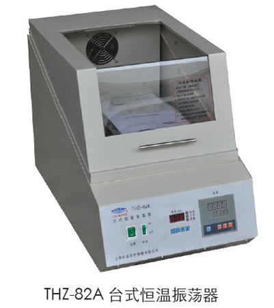 THZ-82A�_(t��i)ʽ�����ʎ��