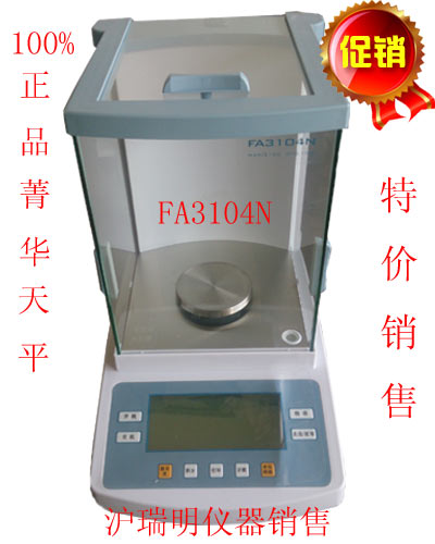 FA3104N��ӷ�����ƽ