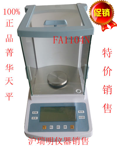 FA1104N��ӷ�����ƽ