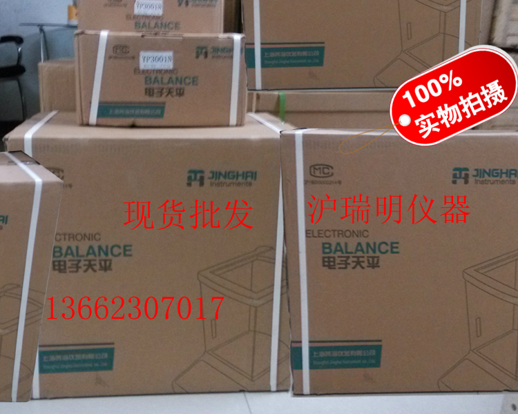 ��ӷ�����ƽ