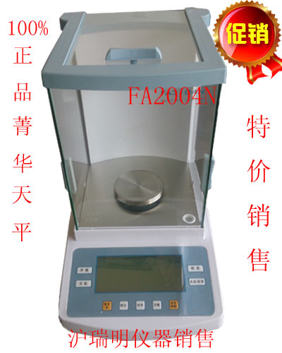 FA2104N��ӷ�����ƽ